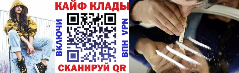 Купить Чухлома Амфетамин Меф мяу мяу Гашиш Конопля КОКАИН СОЛЬ