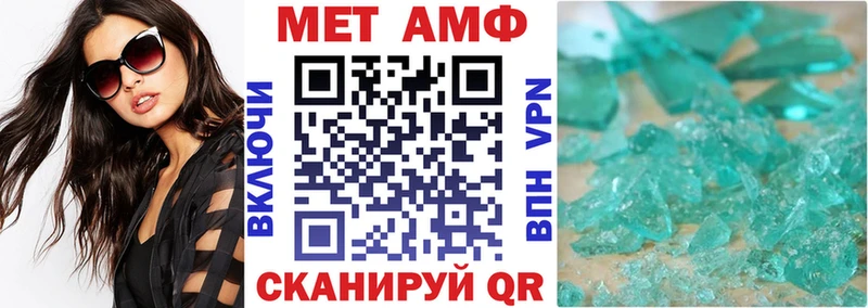 Амфетамин 98% Чухлома