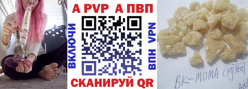 Alfa_PVP Соль магазин продажи Чухлома