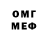 Кетамин VHQ SMARTWHITEKCAT