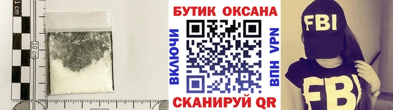 ссылка на мегу рабочий сайт  Чухлома  БУТИРАТ 1.4BDO  наркотики 