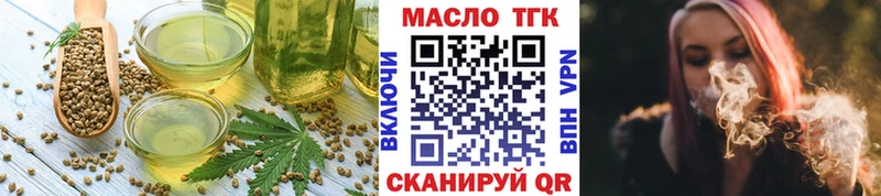закладка OMG вход Cannafood конопля Чухлома