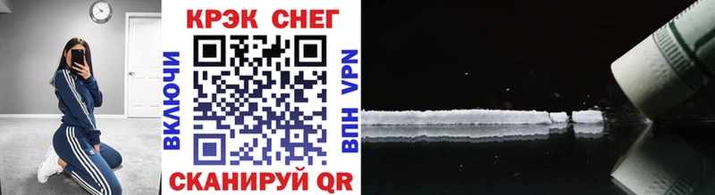 Cocaine 99% Чухлома