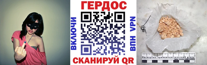 ГЕРОИН хмурый  Чухлома 