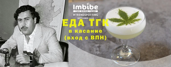 прущие крисы Абинск