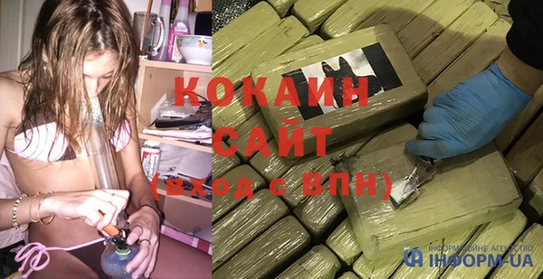 прущие крисы Абинск