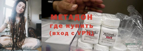 марихуана Абдулино