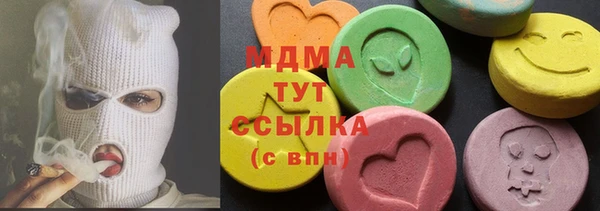 марихуана Абдулино
