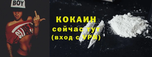 прущие крисы Абинск