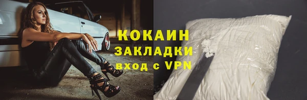 прущие крисы Абинск