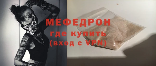 марихуана Абдулино