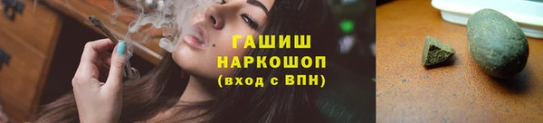 прущие крисы Абинск