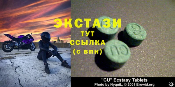 прущие крисы Абинск