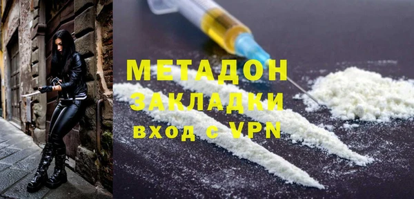 марихуана Абдулино