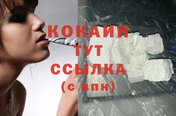прущие крисы Абинск