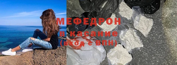 спайс Покровск