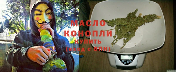 марихуана Абдулино