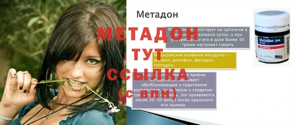 метамфетамин Покачи