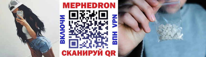Меф мука  Чухлома 