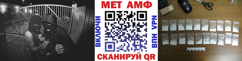 МЕТАМФЕТАМИН винт Чухлома